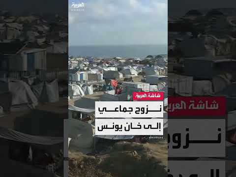 نزوح الشماليين إلى الجنوب اليمني وتداعياته