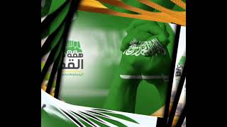 تصميم اليوم الوطني دام عزك ياوطن🇸🇦