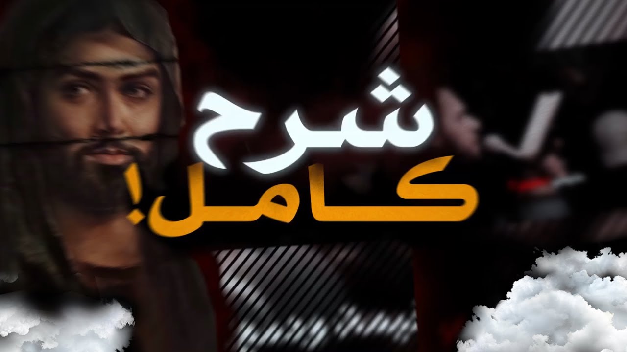 شرح تصميم كامل بدقائق 😰🔥| فلتر جديد و حركة نص في برنامج لايت موشن | الكتابة على الفيديو | حنطاوي