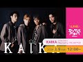【3/9(土)開催】KAIKA 1st Mini Album『Restart』リリースイベント@エンタバアキバ by SHINSEIDO