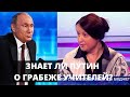 ГУЛАГ для учителей и врачей. Какую часть зарплаты скрывают от бюджетников? Речь идёт о миллиардах!