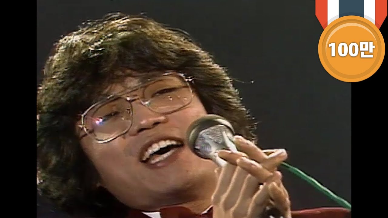 YouTube에서 이용 - '잊혀진 계절' [1982 가요대상] | Lee Yong - The Forgotten Season 보기