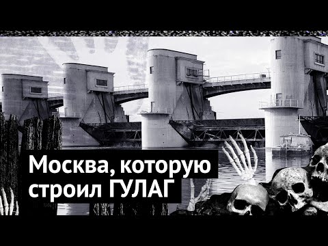 Видео: Страшное место, про которое не знают москвичи