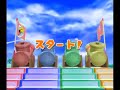【マリオパーティ7】おおぞらターゲット