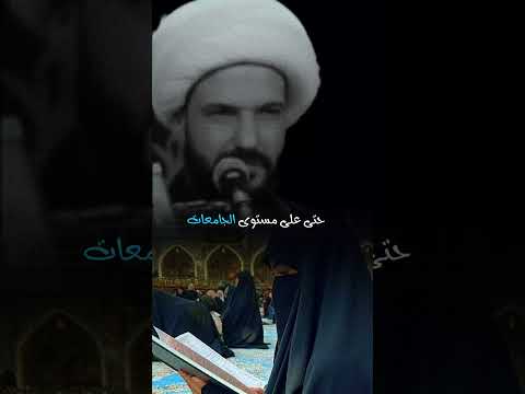 المحتشمة محد يگلبها الشيخ حازم الباوي السيد علي الطالقاني دويتو فوريو فولو لايك