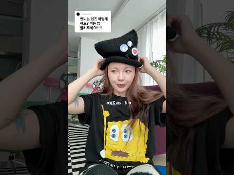 내가 <strong>렌즈</strong> 낄 때 하는 행동🤓✌️