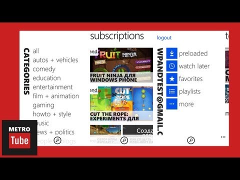 Metrotube (YouTube клиент) для Windows Phone