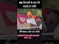 भाई दीपेंद्र की पहचान इसकी शराफत इसके काम..❤ #con#किसान_पुत्र#आपका_दीपेंद्र #haryan#जिंदाबाद_किसानी