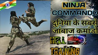 {RIGOROUS COMMANDO TRAINING} CISF SPECIAL FORCE || NINJA COMMANDO TRAINING.