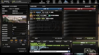 2017/11/22 [CSO輝夜] 歡迎來跟實況囑我玩喔^^