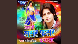 Chaokletwo Na Layela Marad Kayesa