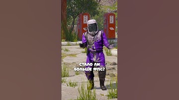 ОПТИМИЗАЦИЯ В НОВОМ ОБНОВЛЕНИИ RUST/РАСТ. #rust #раст