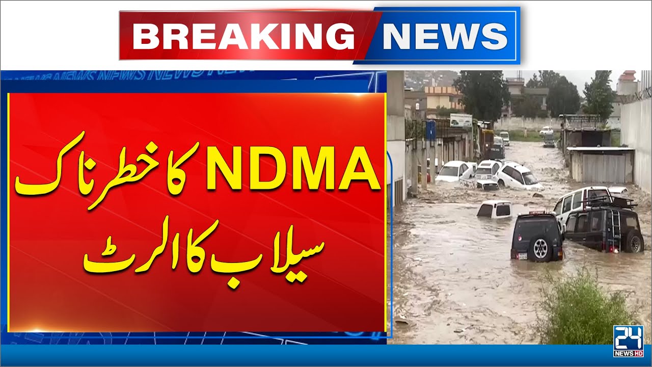 NDMA Issues Dangerous Flood Alert - Terrible Flood In Pakistan - 24 ...
