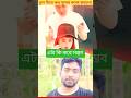 কত সুন্দর কাজ #shorts #shortvideo #duet #viralvideo #viralshort