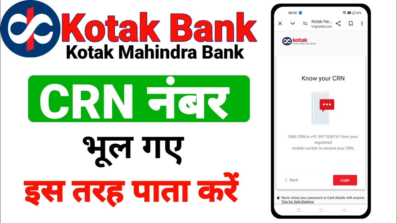 Kotak Bank Crn Number Kaise Pata Kare YouTube kotak-bank-crn-number-kaise-pata-kare-youtube