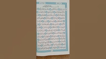@اية مباركة من سورة ( عبس) اخي الفاضل تفكر بها