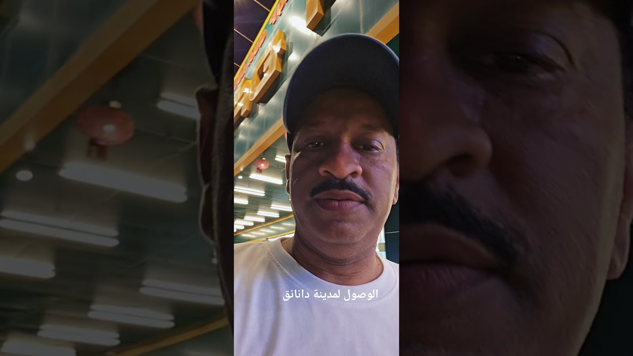 رحلتنا الى فيتنام بتاريخ 10 اكتوبر 2024 مع الزملاء الكرام .. الجزء الثاني