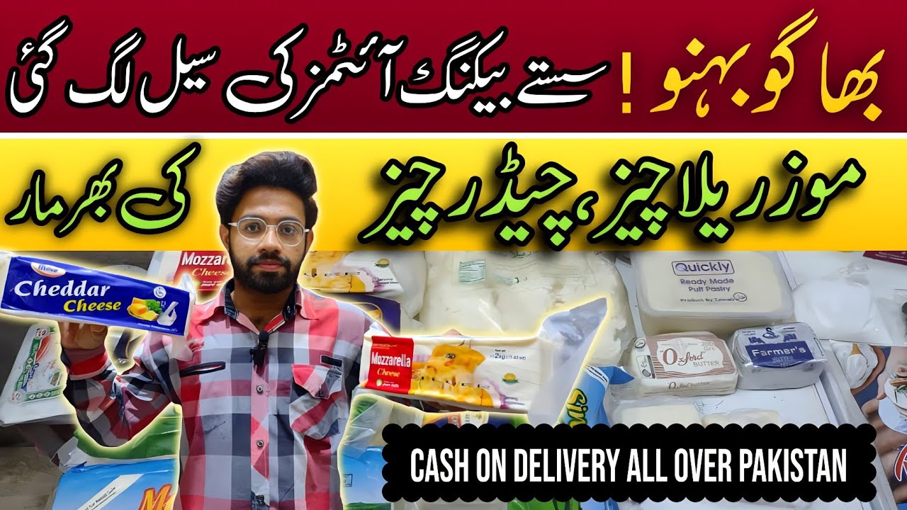 Wholesale Mozzarella Cheese Cheddar, Pizza Cheese kitchen gadgets