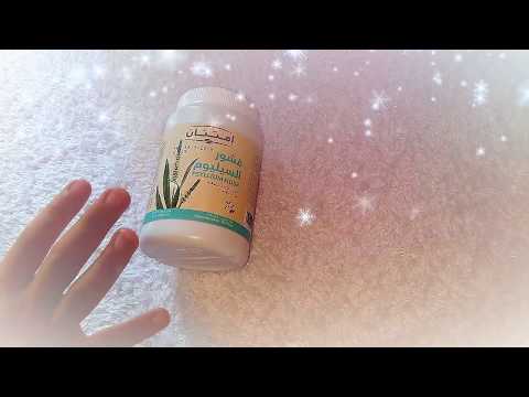 البديل الأمثل والارخص لبالون المعدة قشور السيليوم