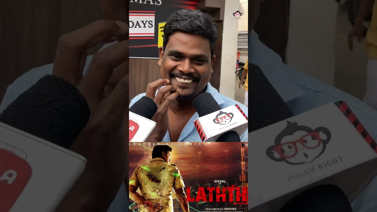 laththi movie public review |public review| polamright| laththi|vishal|