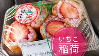 【外出】栃木県 真岡市「道の駅にのみや」