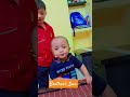 Brother's Love ❤️❤️❤️❤️ #cutebaby #viral 😘#love #lovestatus #viralnow #viralstar #viralpicture