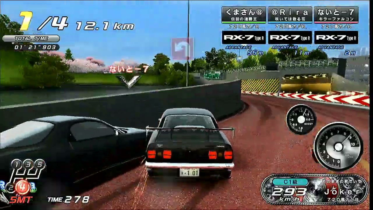 湾岸MIDNIGHT MAXIMUM TUNE 6RR 乱入対戦動画 2023/01/25②