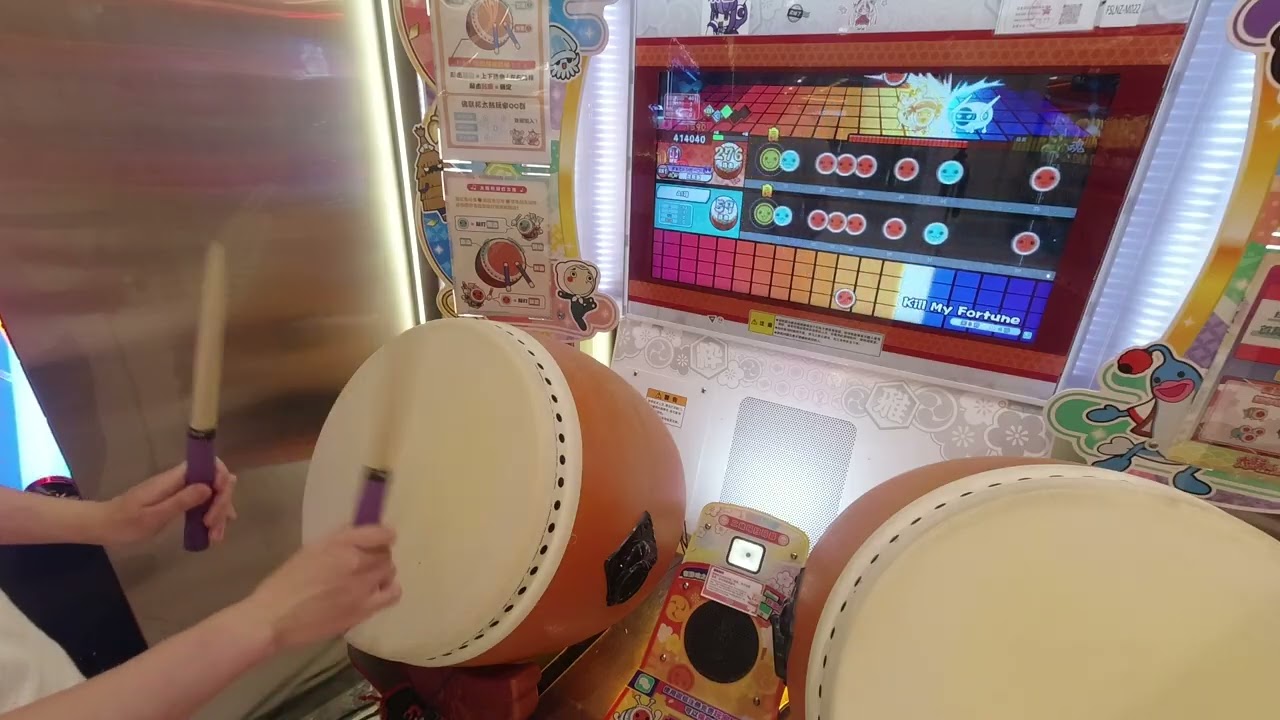 太鼓达人】Kill My Fortune(表) 947130 72可 260430 - YouTube