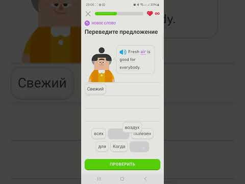 Let's Translate English Sentence To Russian Shortstory Engfluent English Duolingo2 Shorts