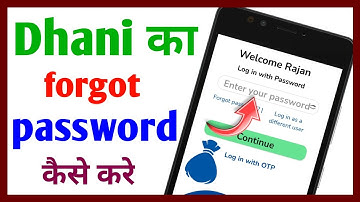 Dhani app ka password kaise pata kare || Dhani app ka password bhul gye toh kaise pata kare