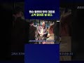 신입사원 패기 ㄷㄷ 젠슨황에게 야무지게 소맥 말기 #젠슨황 #shorts #스브스뉴스