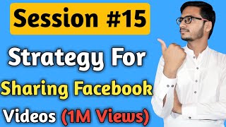 How To Share Facebook Videos Complete Strategy || Viral Facebook Videos