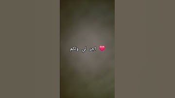 #راحة_نفسية #تلاوة_خاشعة #تلاوة_هادئة #قران #قران_كريم #محمد_اللحيدان #اكسبلور #المصحف #لايك