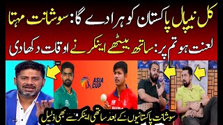 Indian Anchor Shut up Call to Sushant Mehta | PAK vs NEPAL | Asia Cup 2023 | Pakistan Cricket