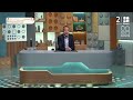 الهندسة مراجعة الرياضيات الصف الثاني الإعدادي