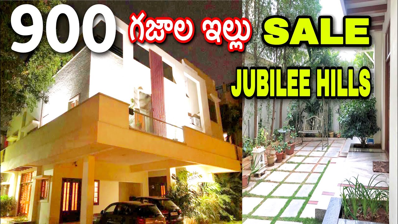 900 గజాల ఇల్లు house for sale in jubilee hills film nagar luxury