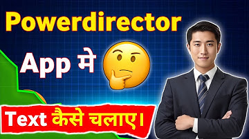 Powerdirector App me text Run Kaise kre.powerdirector me running text kaise kare. #toos_technical