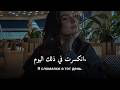 أغنية روسية هادئة حزينة صوت مليء بالألم مترجمة VYBONA Bez Tebya