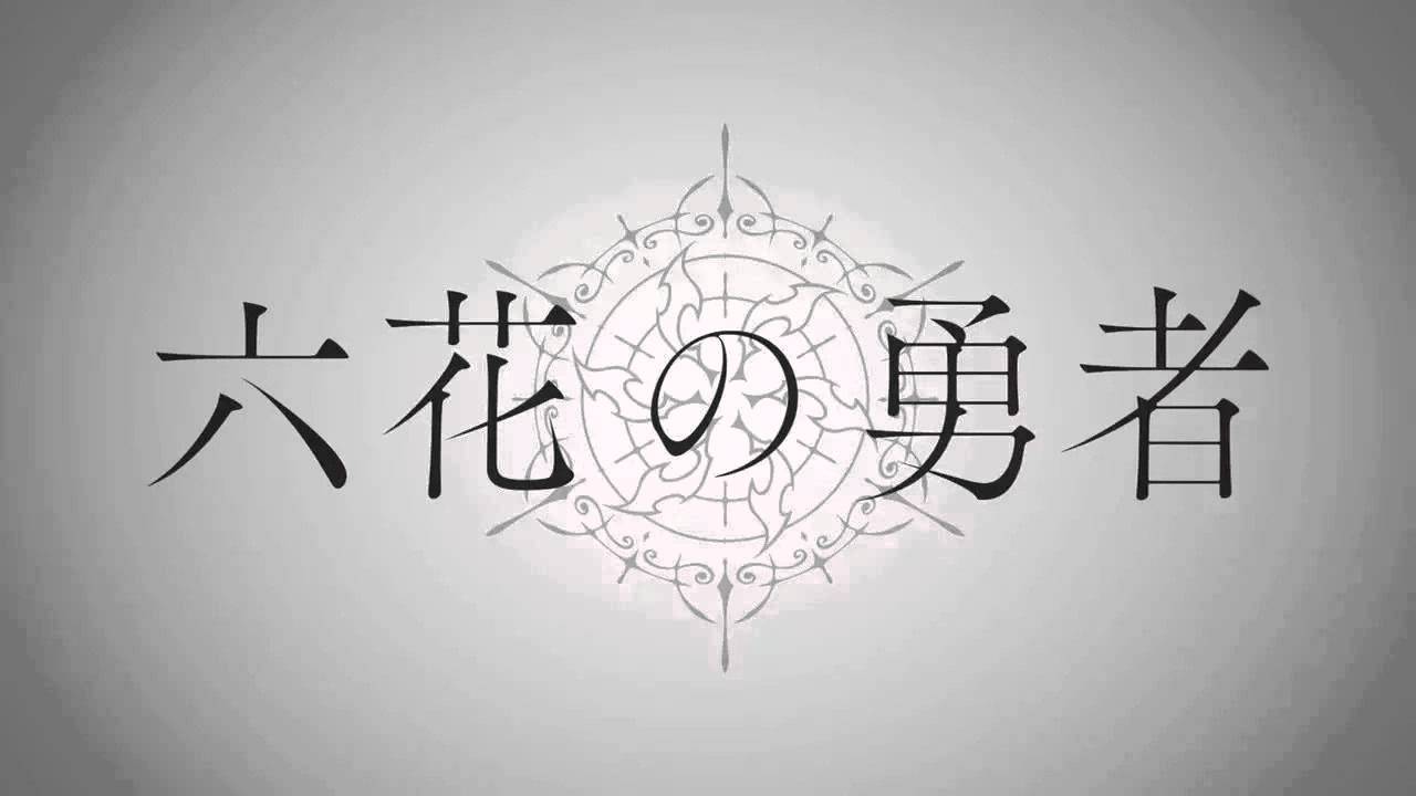 Rokka No Yuusha 六花の勇者 Ed Secret Sky Youtube Rokka No Yuusha 六花の勇者 Ed Secret Sky Youtube