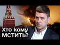 ❓ НЕОЧІКУВАНИЙ ВИСНОВОК: Росію не варто атакувати? Як Україна має відповідати на терор? | Коваленко