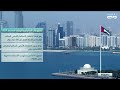 أبرز مستهدفات وبنود استراتيجية الإمارات للاستثمار 2031