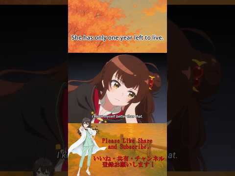She Has Only One Year Left To Live Aru Majo Ga Shinu Made