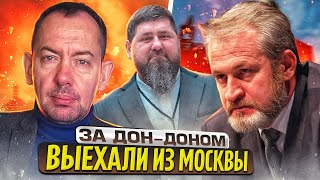 Они все законная цель: Москва, Питер, Ростов и Ёбург должны перестать спать