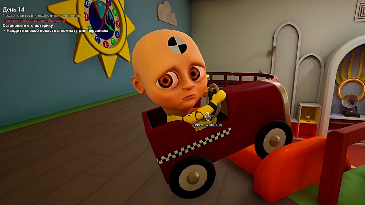 НА МАШИНЕ ЗАПУСТИЛ С ГОРКИ ЛЫСОГО В ИГРЕ The Baby In Yellow