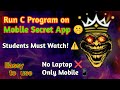 Mobile पर C Program कैसे चलाएं? | How to Run C Program on Phone#msbte #pgtechacademy 