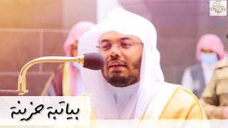 ذلك عيسى ابن مريم - تحبير بياتي حزين للشيخ د. ياسر الدوري في عشائية جميلة