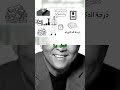اكتشف أسرار الثراء مع روبرت كيوساكي اكتشف أسرار الثراء مع روبرت كيوساكي