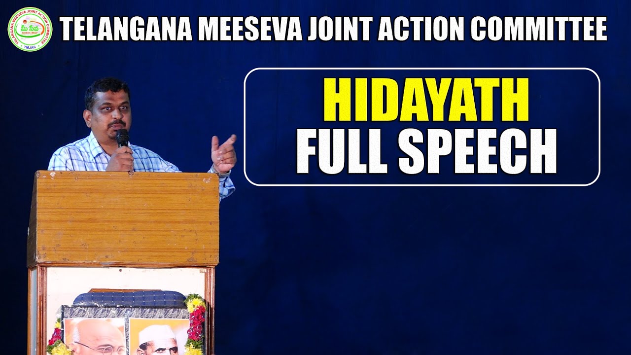 Hidayath (Ramannapet) Telangana Meeseva JAC Telangana Meeseva Federation YouTube