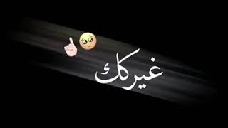 مقاطع حالات واتساب حلوه