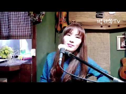 [cover] 연인ㆍ한승기 ㅡ 가수박은경